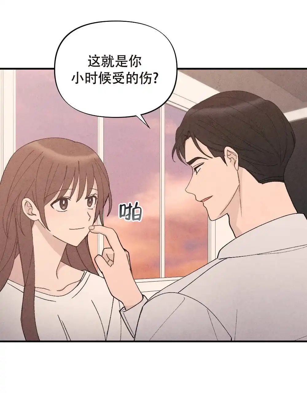 《独行鸟》第16话 第28页