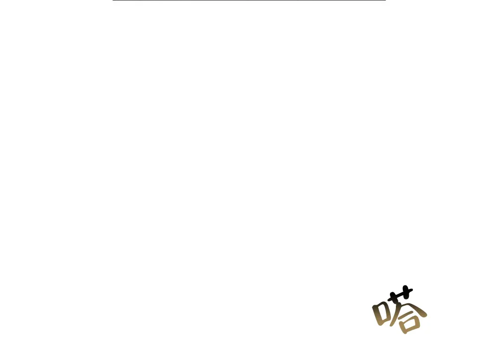 《独行鸟》第16话 第5页