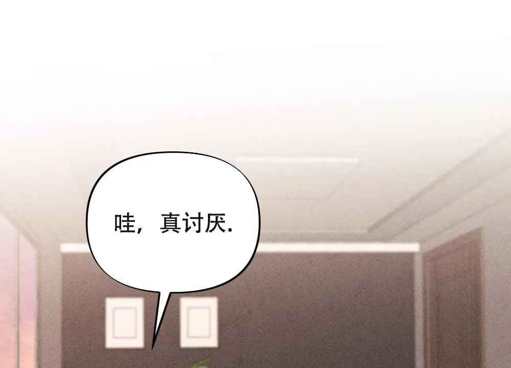 《独行鸟》第16话 第37页