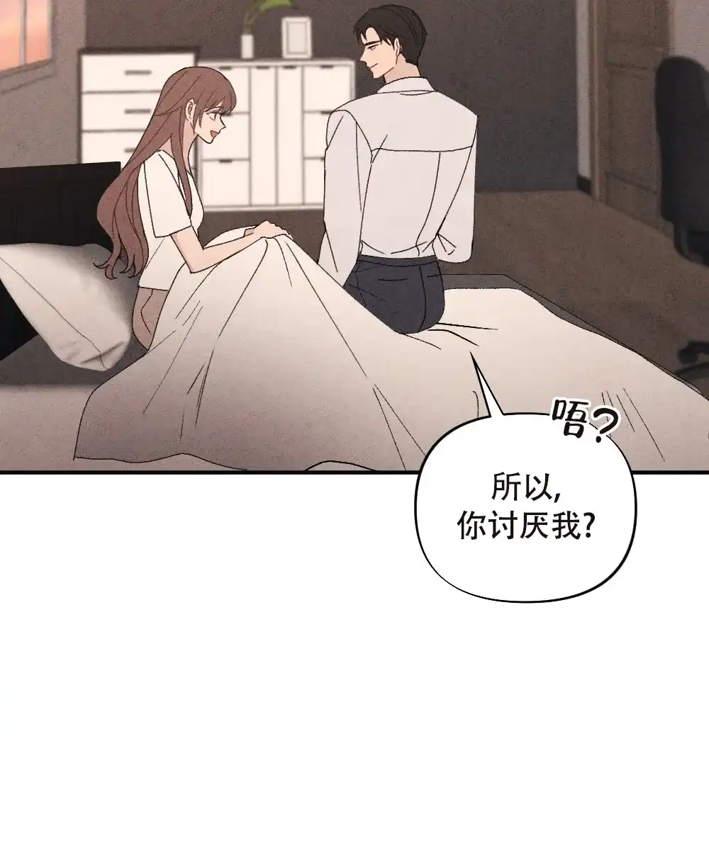 《独行鸟》第16话 第38页