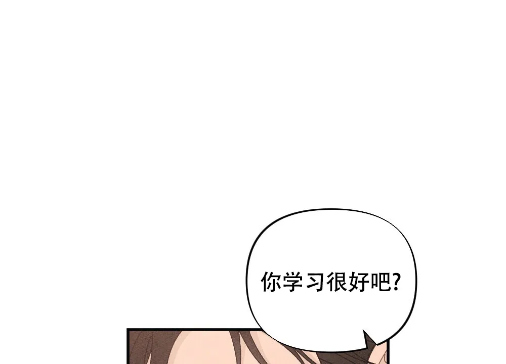 《独行鸟》第16话 第35页