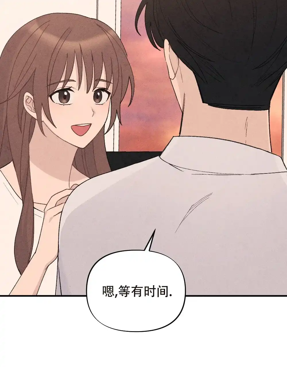 《独行鸟》第16话 第50页