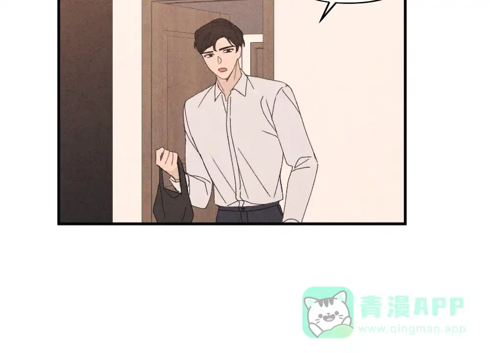 《独行鸟》第16话 第21页