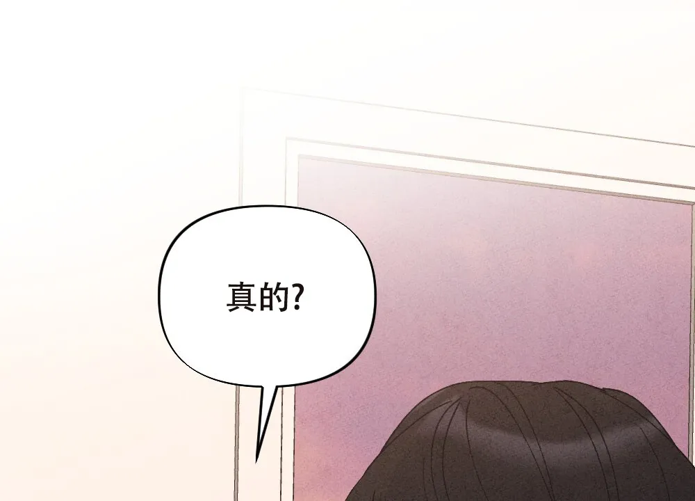 《独行鸟》第16话 第49页
