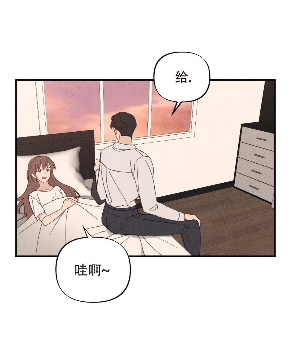 《独行鸟》第16话 第22页