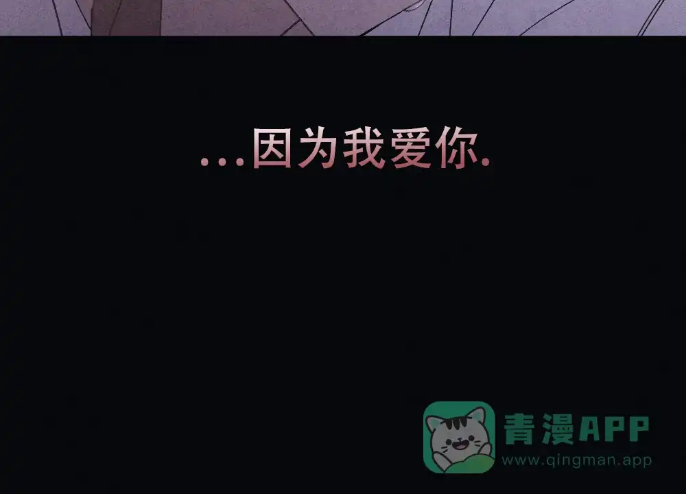 《独行鸟》第17话 第46页