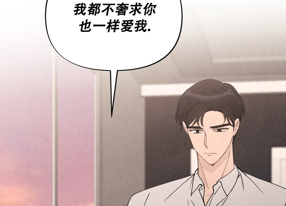 《独行鸟》第17话 第34页