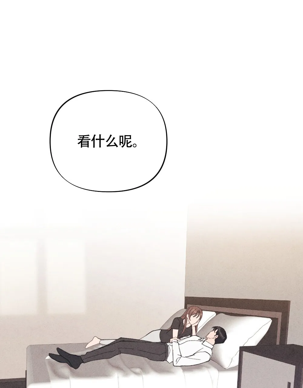 《独行鸟》第17话 第65页