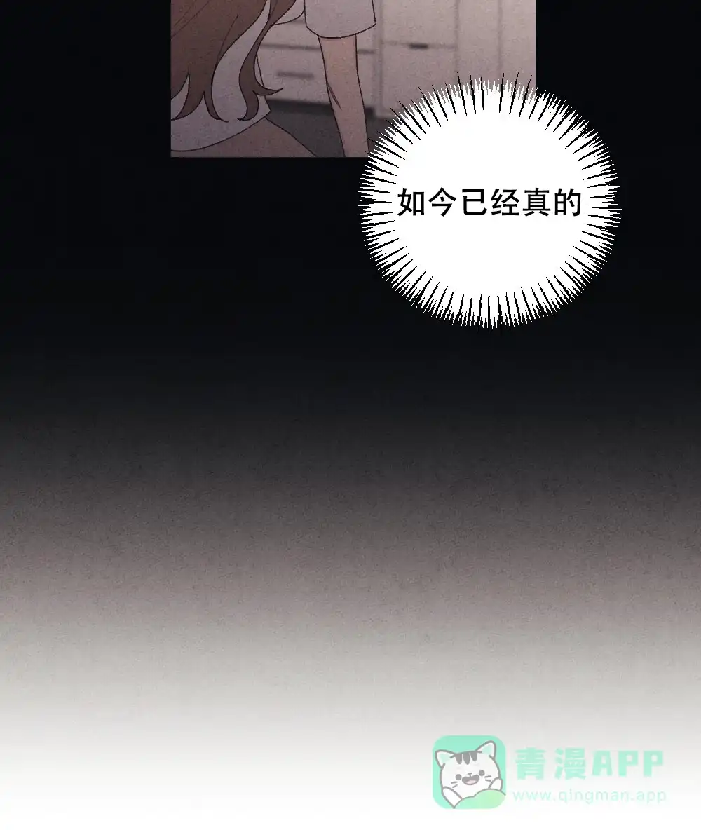 《独行鸟》第17话 第51页