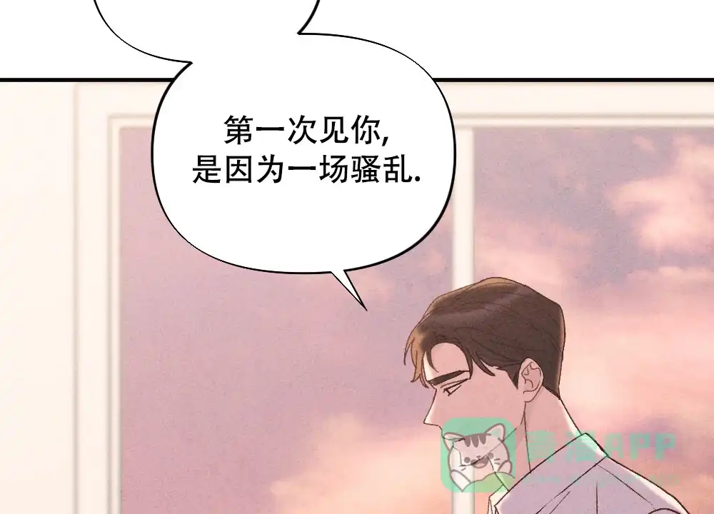 《独行鸟》第17话 第16页