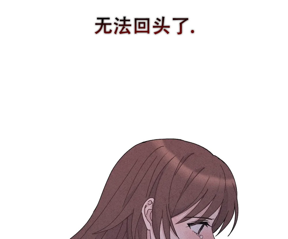 《独行鸟》第17话 第52页