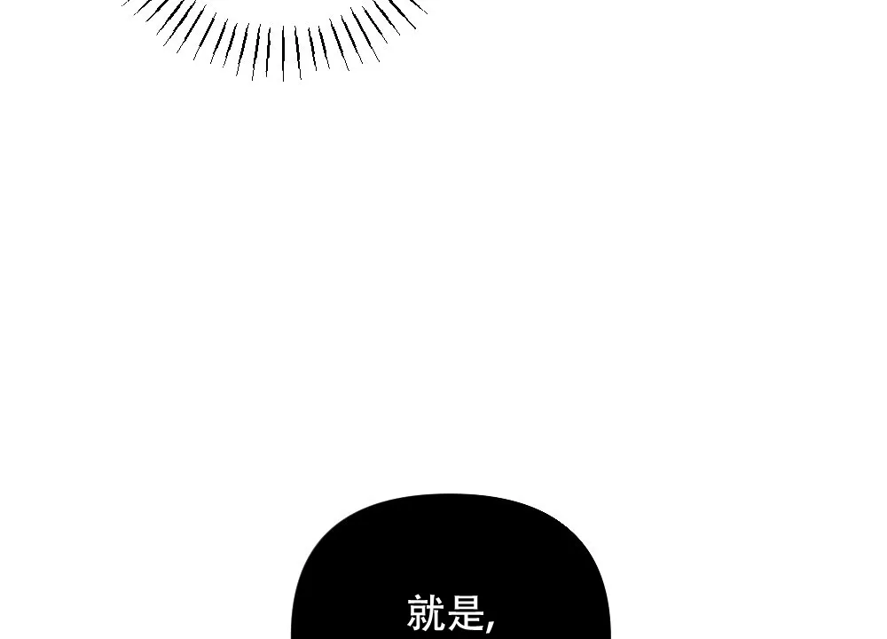 《独行鸟》第17话 第22页
