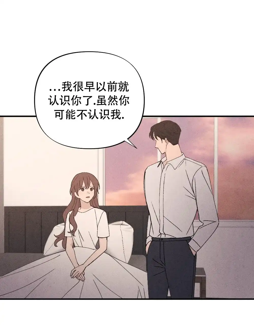 《独行鸟》第17话 第13页