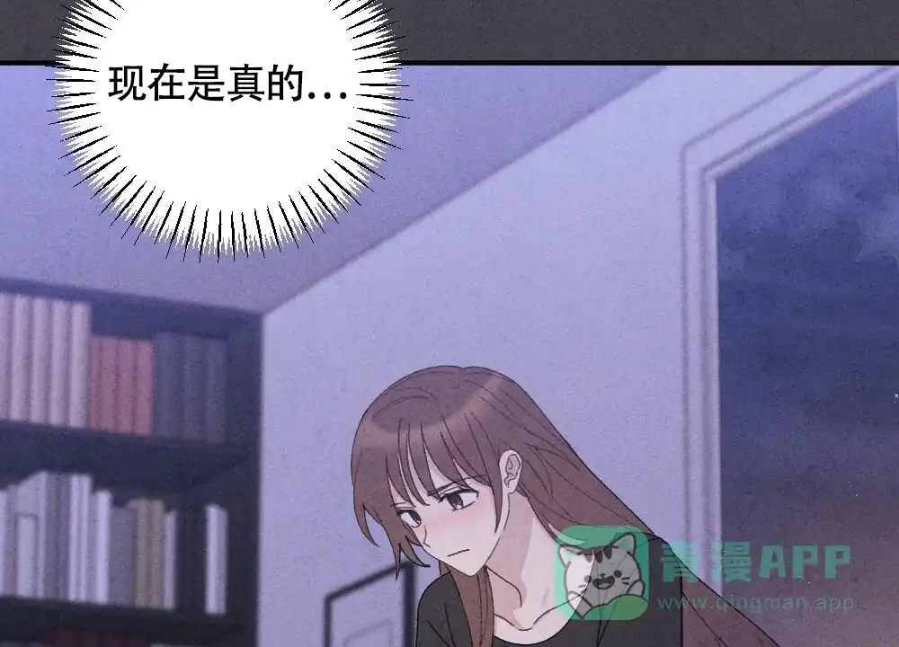 《独行鸟》第18话 第61页