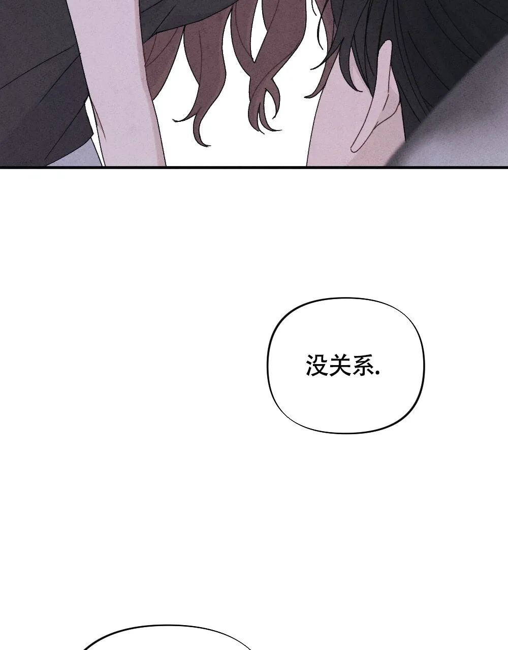 《独行鸟》第18话 第38页