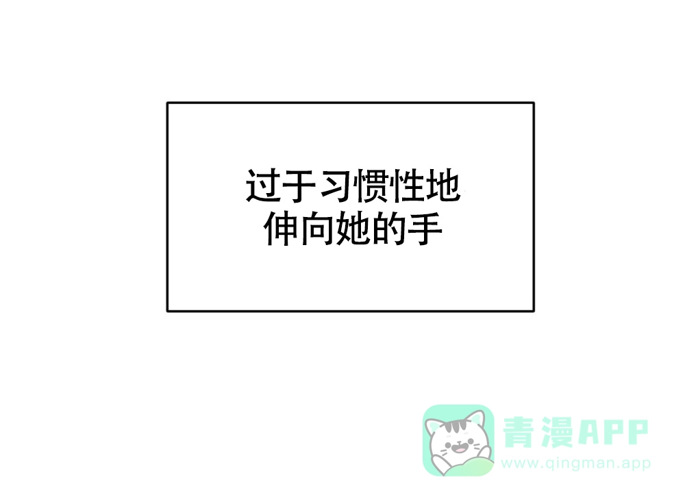 《独行鸟》第18话 第31页