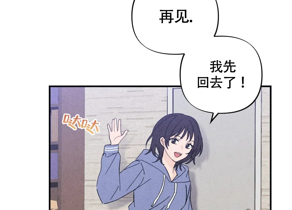 《独行鸟》第18话 第67页