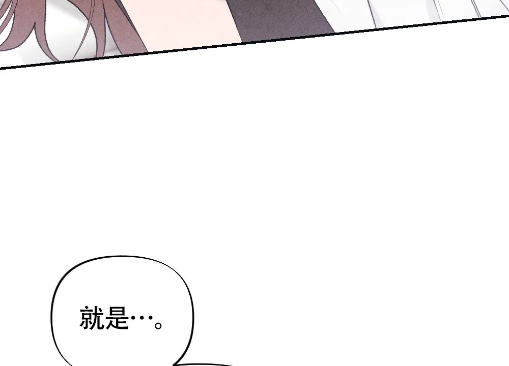 《独行鸟》第18话 第9页