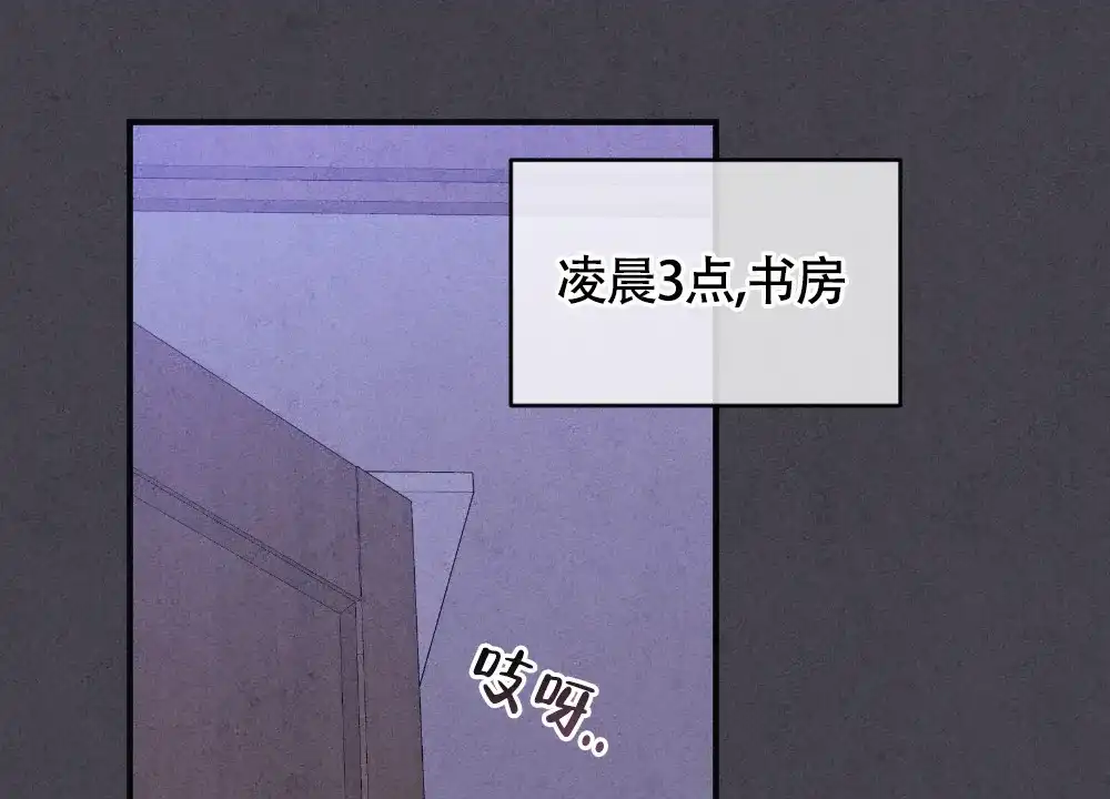 《独行鸟》第18话 第53页