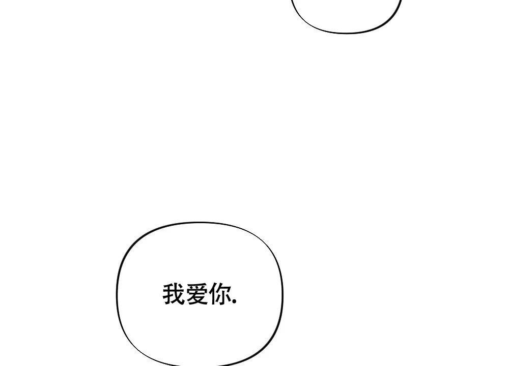 《独行鸟》第18话 第49页