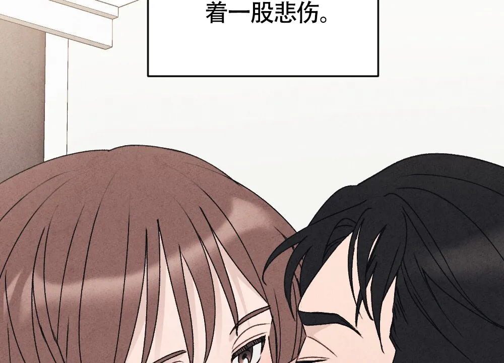 《独行鸟》第18话 第24页