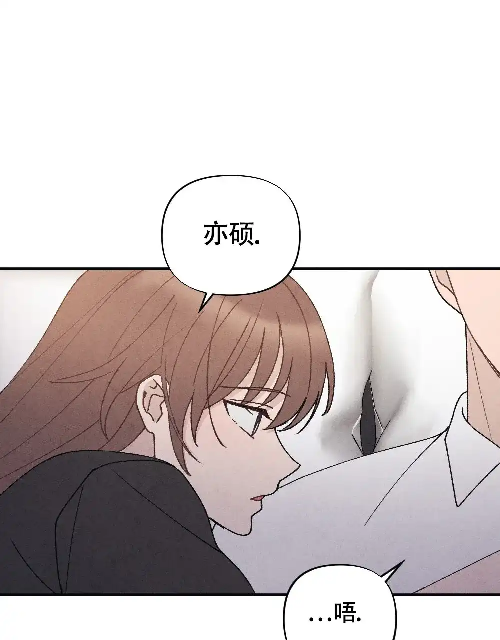 《独行鸟》第18话 第48页