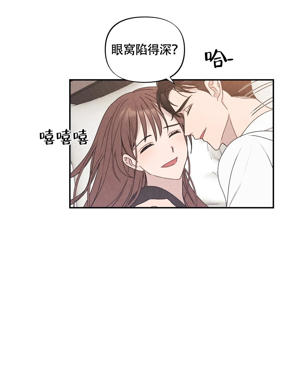 《独行鸟》第18话 第15页