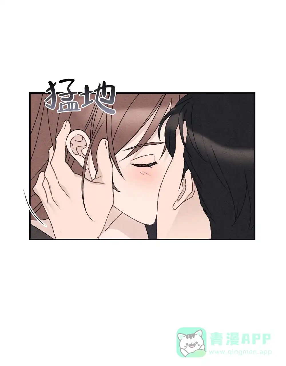 《独行鸟》第18话 第21页