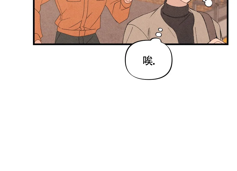 《独行鸟》第19话 第12页
