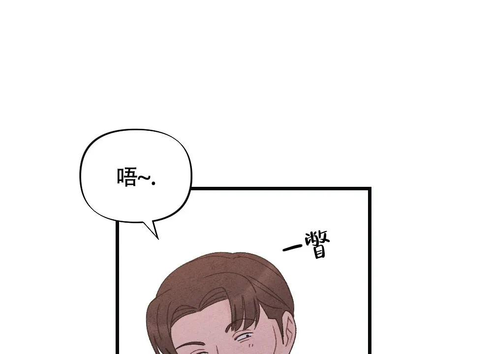 《独行鸟》第19话 第42页