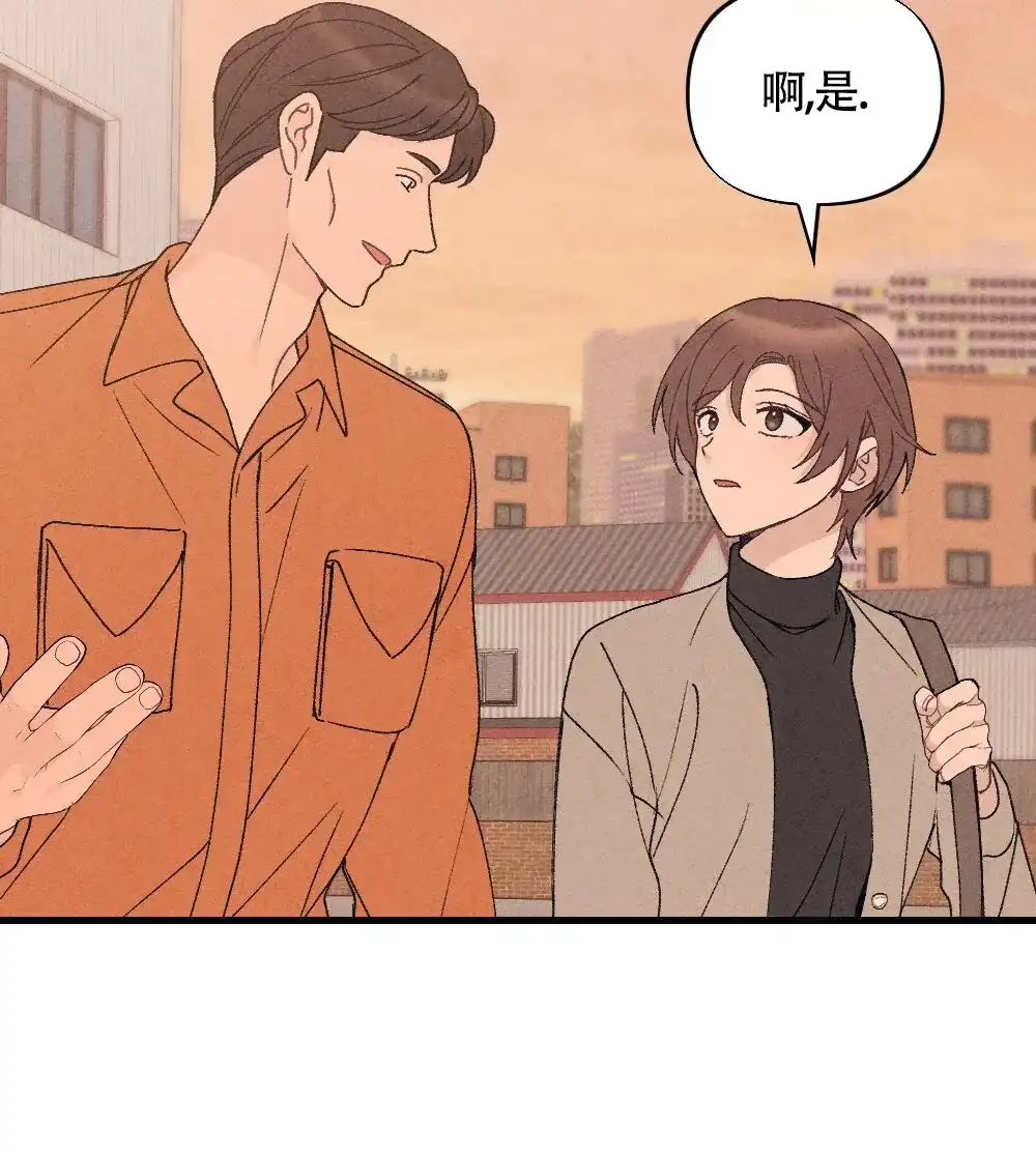 《独行鸟》第19话 第25页