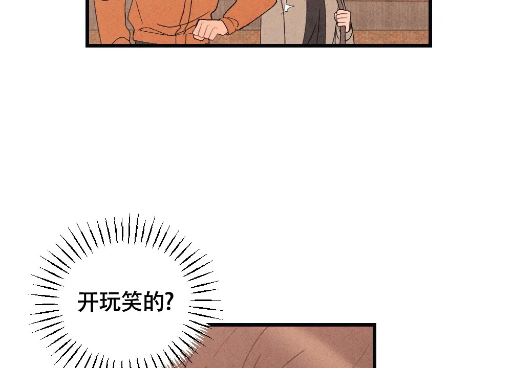 《独行鸟》第19话 第22页