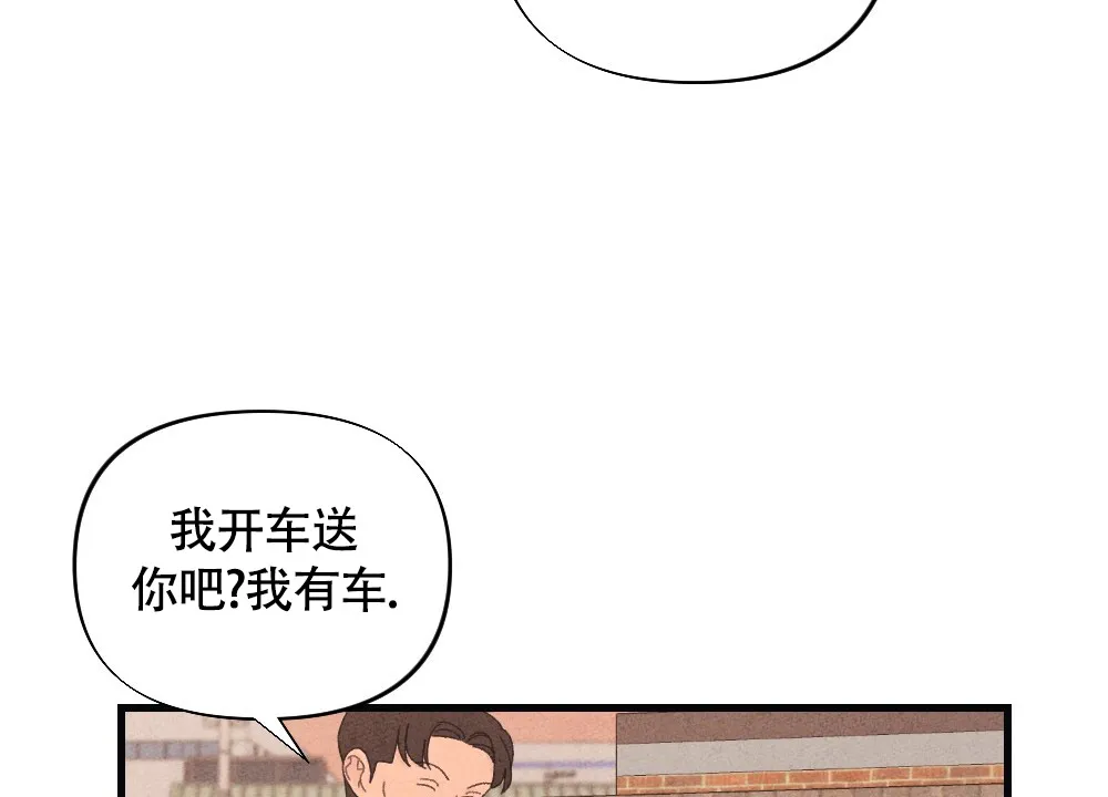 《独行鸟》第19话 第14页