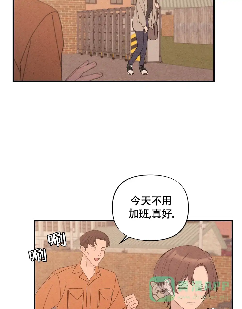 《独行鸟》第19话 第11页