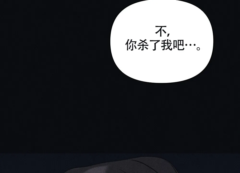 《独行鸟》第2话 第28页