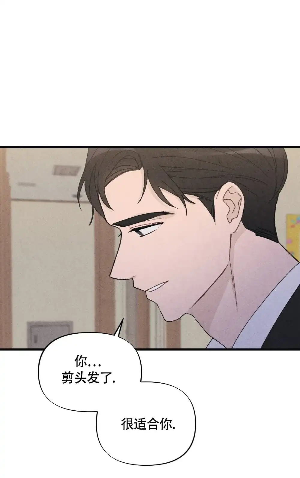 《独行鸟》第20话 第23页