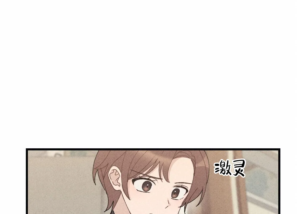 《独行鸟》第20话 第20页