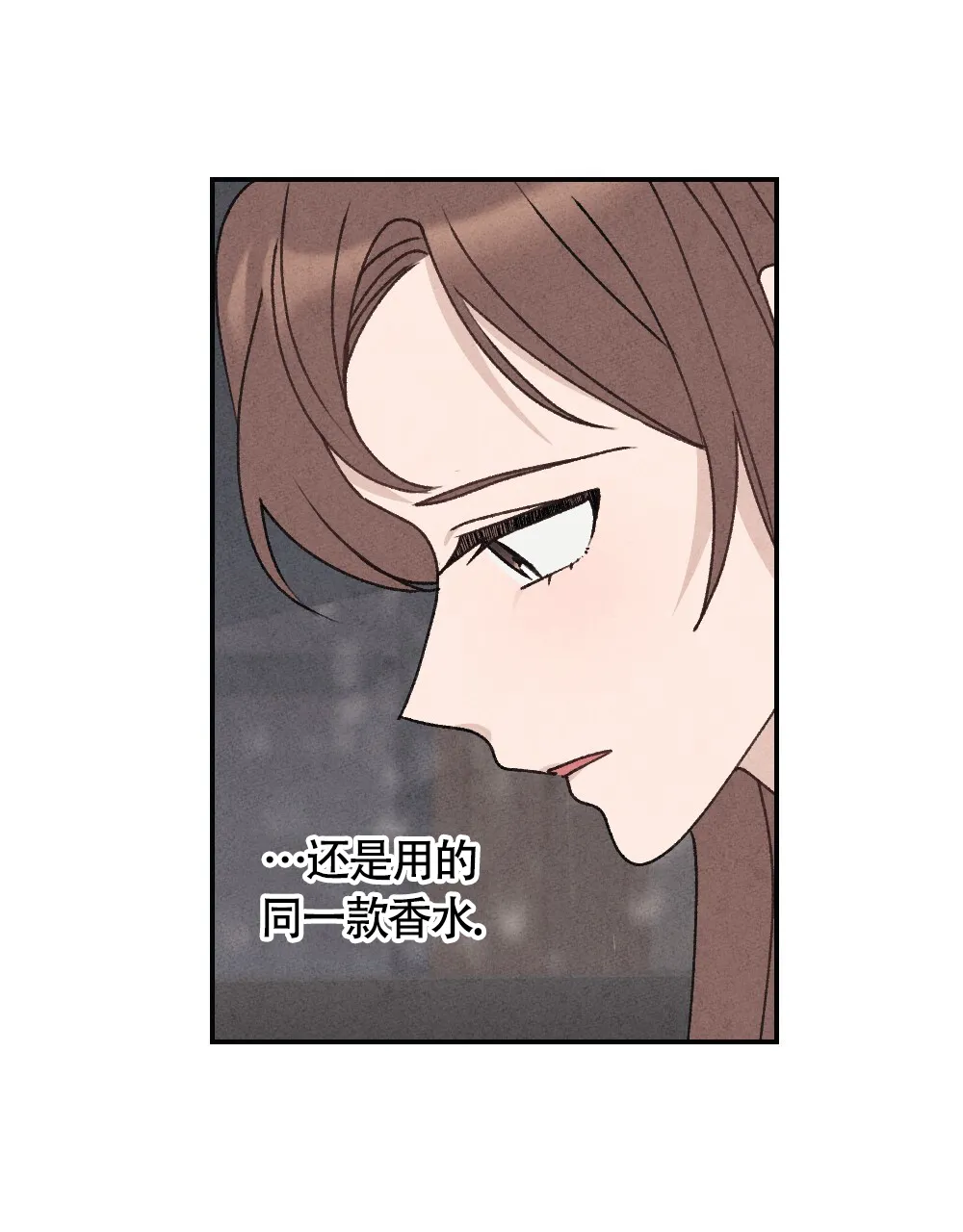 《独行鸟》第3话 第52页