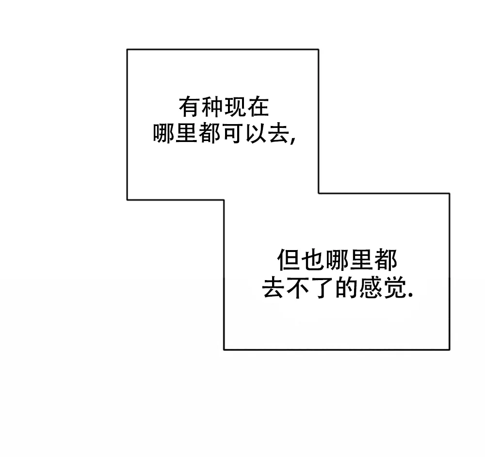 《独行鸟》第3话 第19页