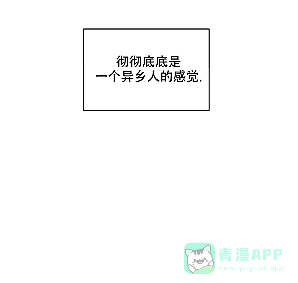 《独行鸟》第3话 第21页