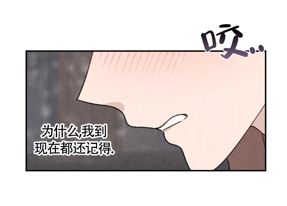 《独行鸟》第3话 第53页