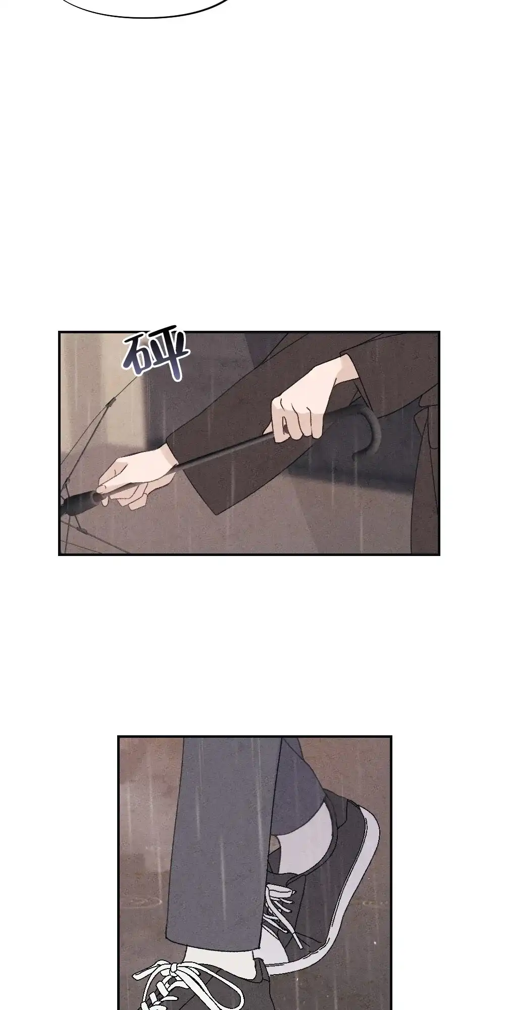 《独行鸟》第3话 第14页