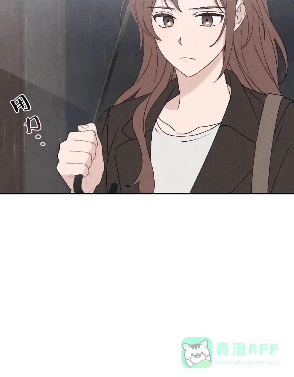 《独行鸟》第3话 第26页
