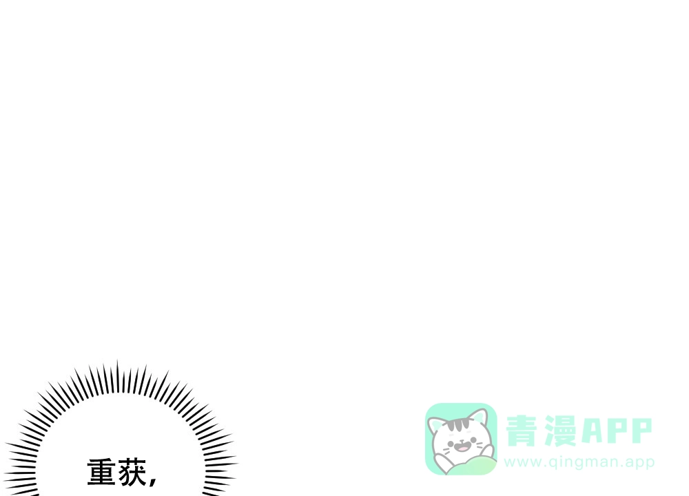 《独行鸟》第3话 第6页