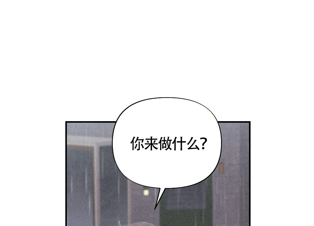 《独行鸟》第3话 第32页