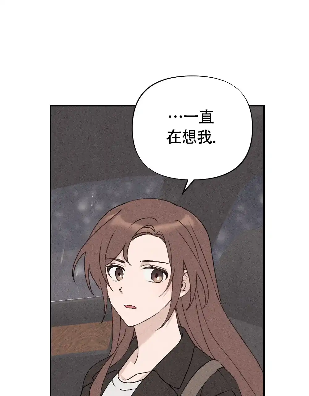 《独行鸟》第4话 第33页