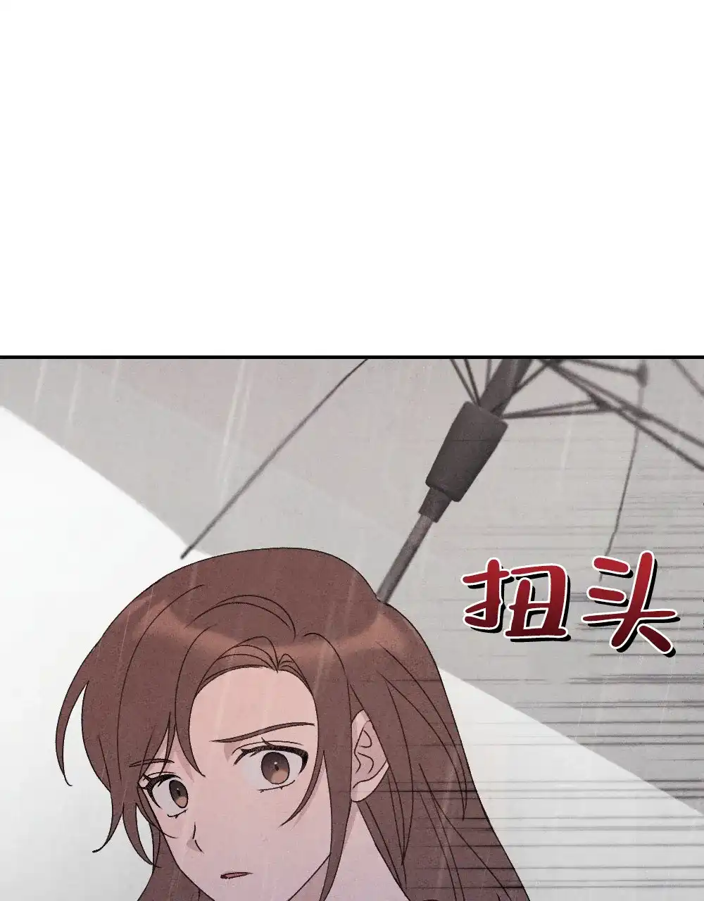 《独行鸟》第4话 第62页