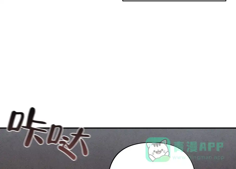 《独行鸟》第4话 第51页