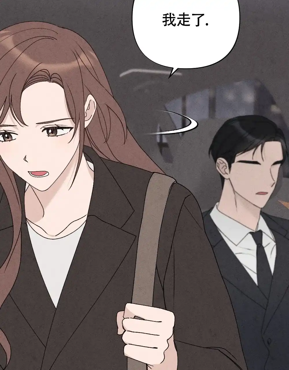 《独行鸟》第4话 第52页
