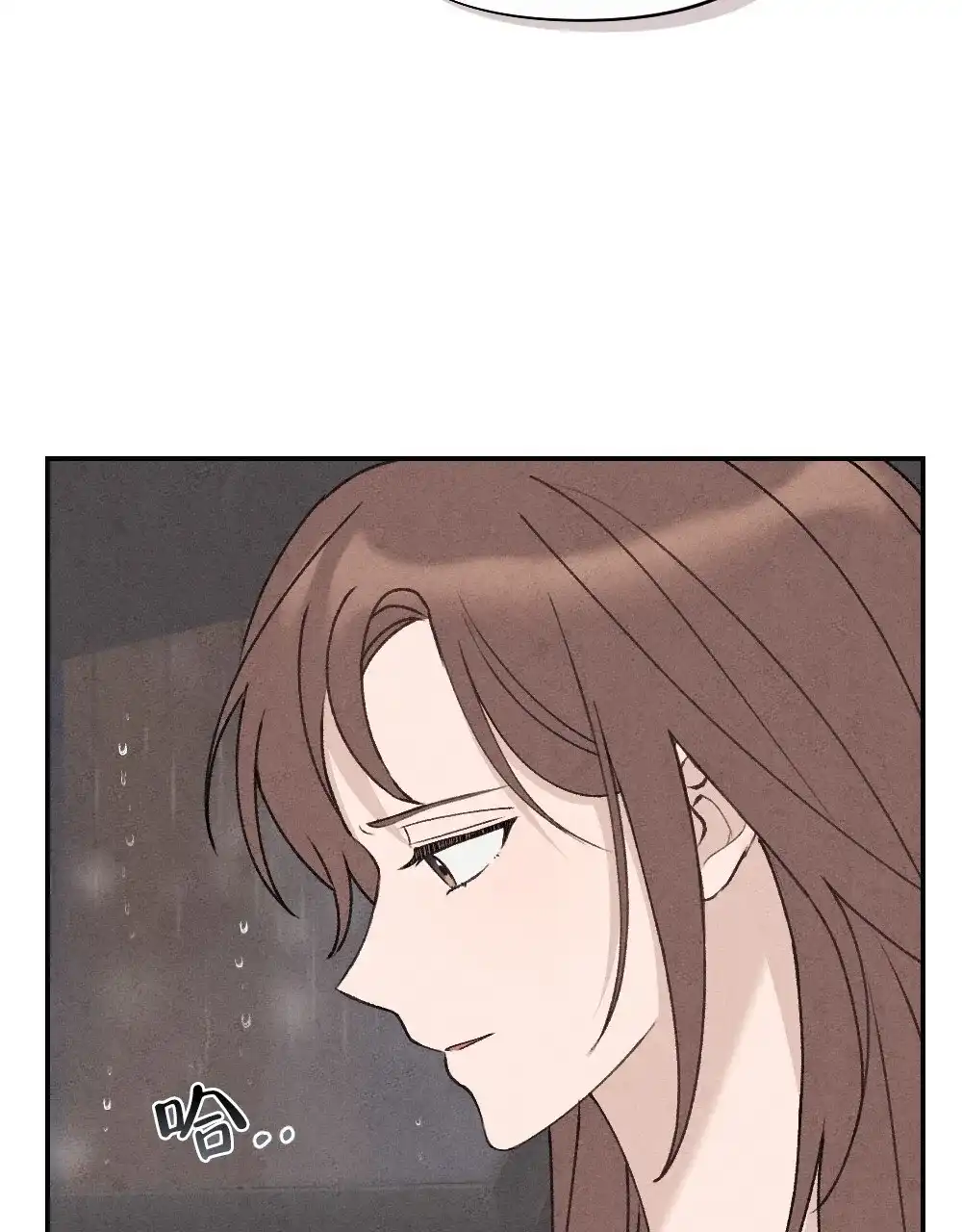 《独行鸟》第4话 第15页
